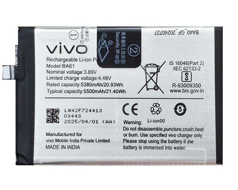 vivo [BA61]
