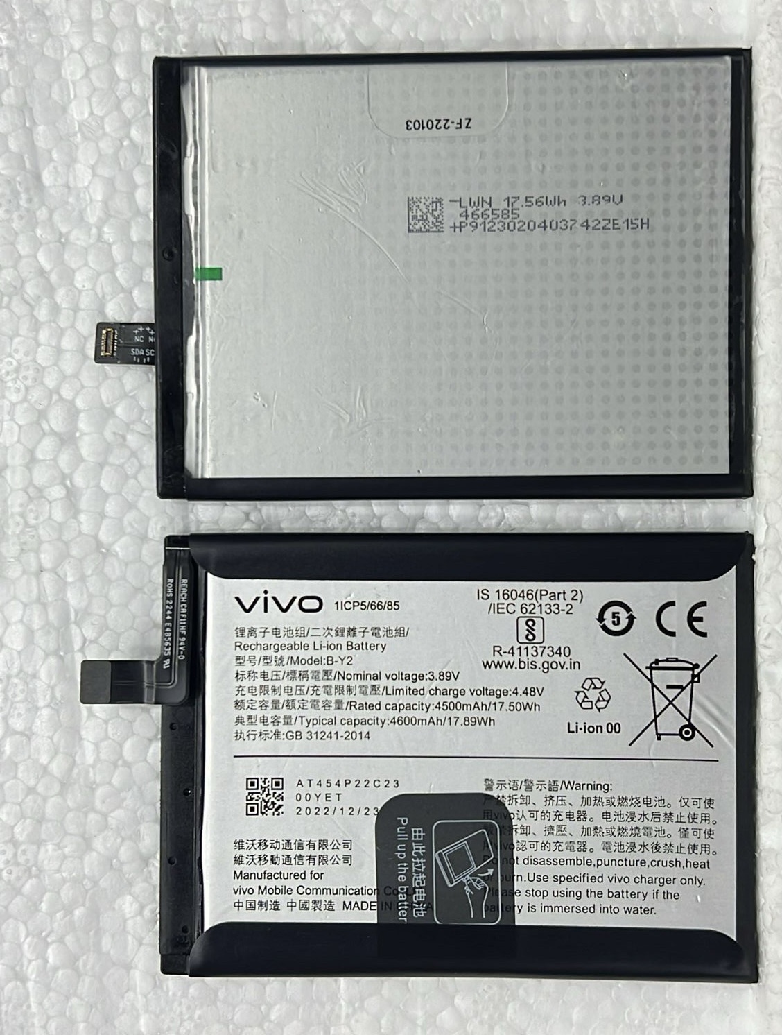 Vivo[B-Y2]
