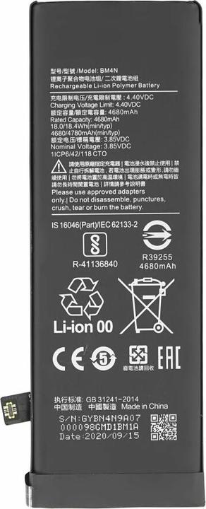 Redmi[BM4N]