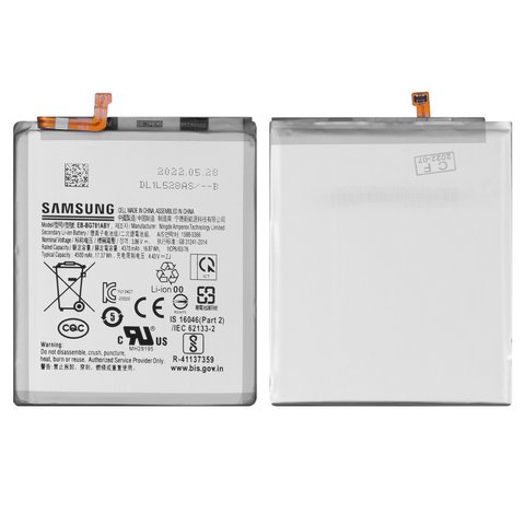 Samsung [EB-BG781ABY]