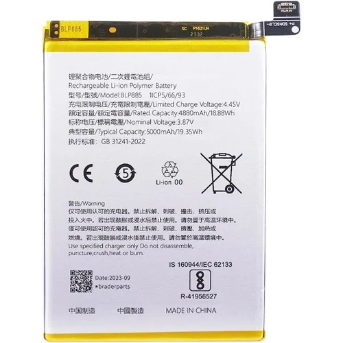 Oppo [BLP885]