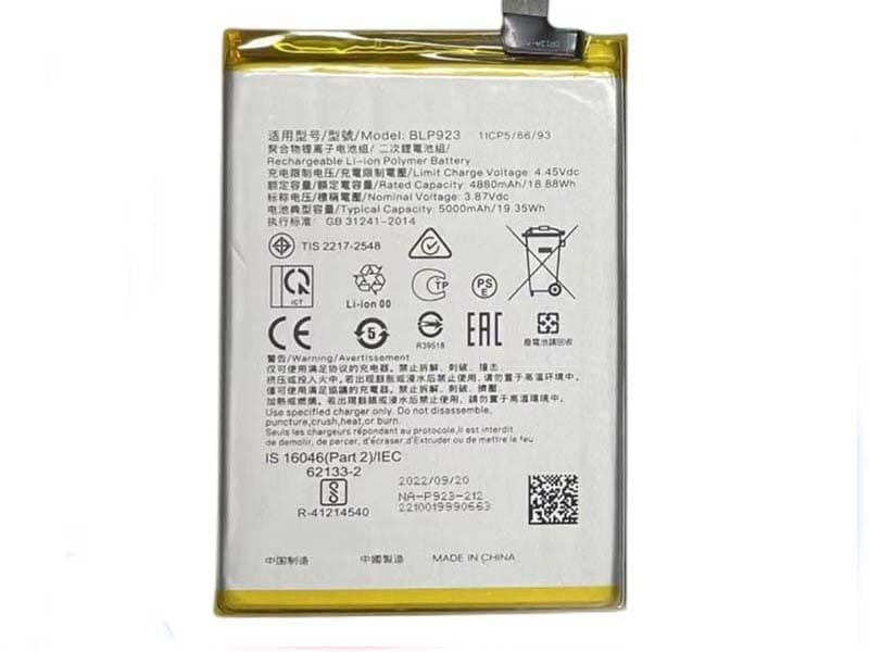 Oppo [BLP923]