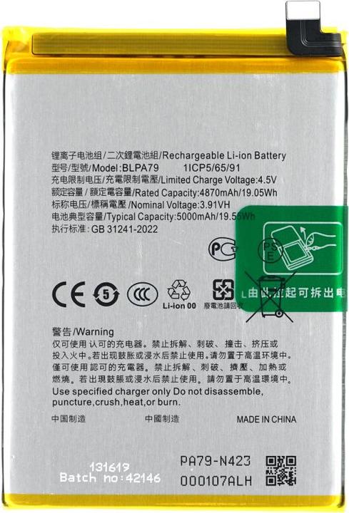 Oppo [BLP981]