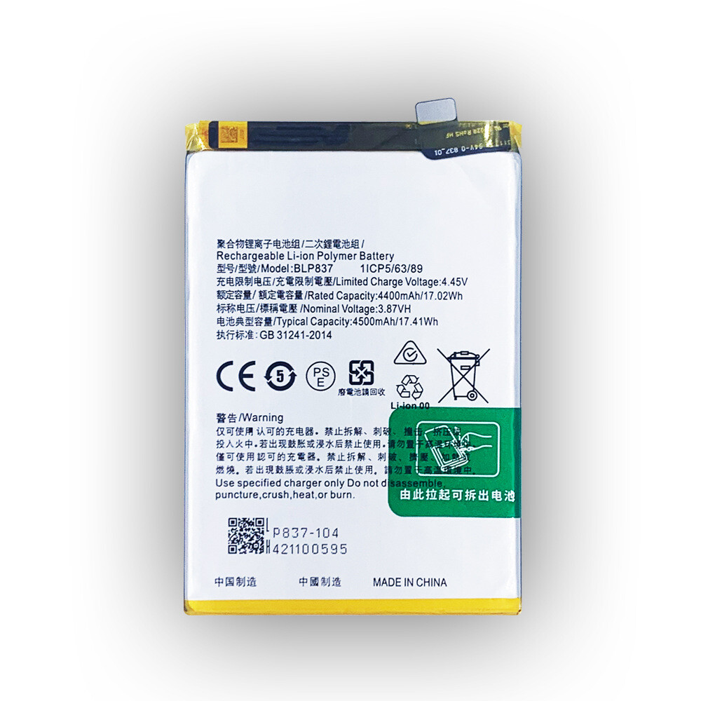 Realme[BLP837]