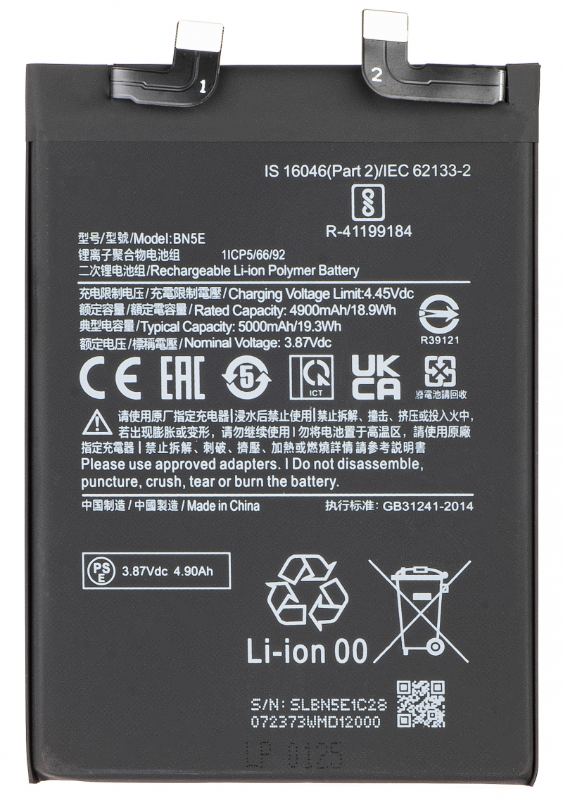 Redmi[BN5E]