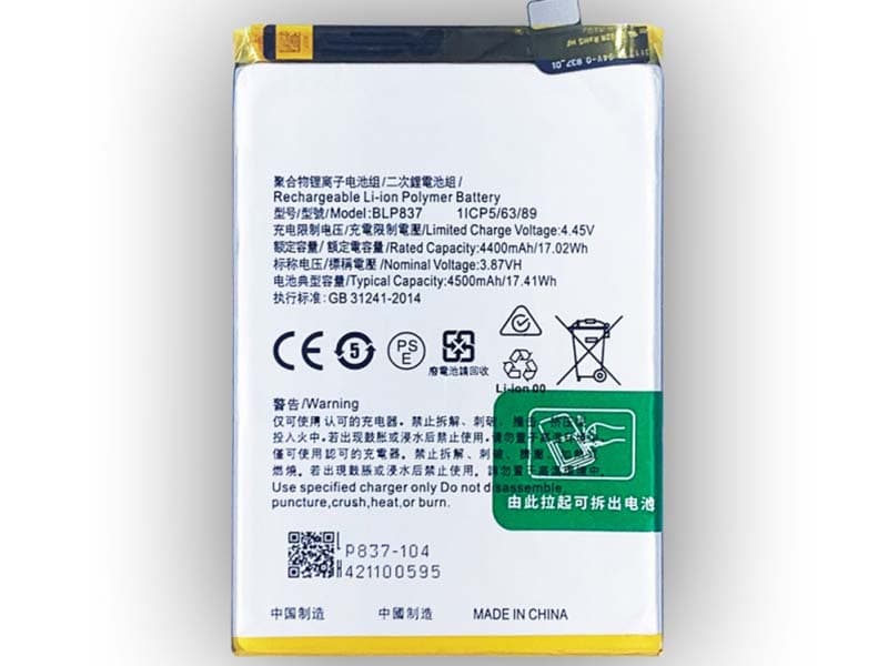 Realme[BLP837]