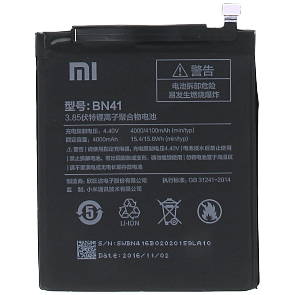 Redmi[BN41]