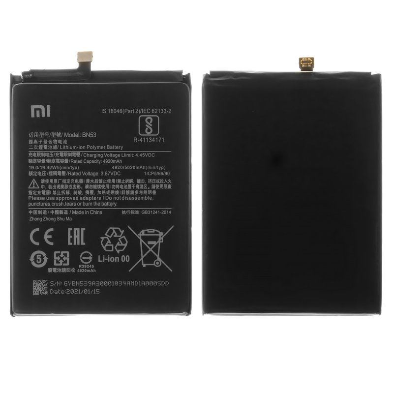 Redmi[BN53]