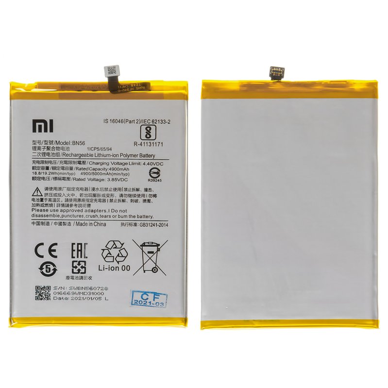 Redmi[BN56]