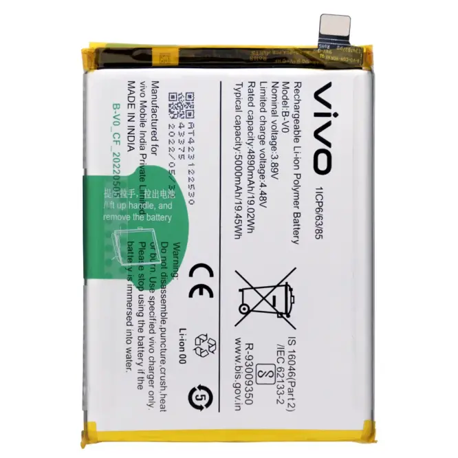 Vivo (B-V0)